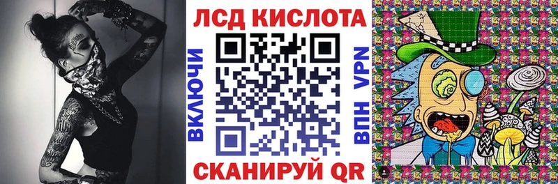 Марки 25I-NBOMe 1,8мг Усть-Лабинск